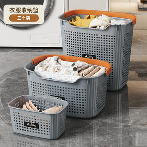 Ensemble de paniers à linge Anlily, rectangulaires, empilables, organisateurs de vêtements pour la maison, la salle de bain, le dortoir, 3 pièces - Product Image 1