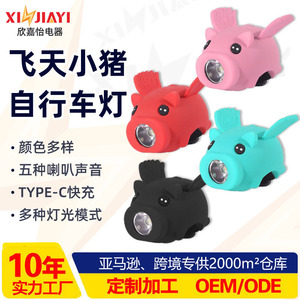 Creative Flying Pig <b>Bicycle</b> Rear <b>Light</b> Led Silicone Night Riding Flash Cycling <b>Light</b> With Built In Battery Waterproof IpX4 - Product Image 4