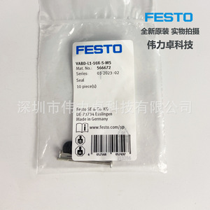 Festo Vabd-L1-10X-S-M5 Seal 566672 Accessoire de valve de cylindre Fabriqué en Allemagne - Product Image 3