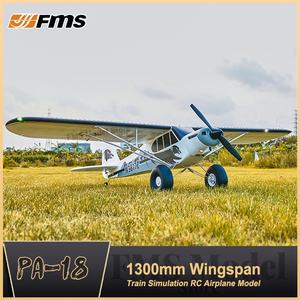   Modèle d'<span class=keywords><strong>avion</strong></span> <span class=keywords><strong>RC</strong></span> PA-18 de 1300 mm, <span class=keywords><strong>avion</strong></span> modèle J3 Piper Super Cub PNP, <span class=keywords><strong>avion</strong></span> d'entraînement, aile fixe pour l'extérieur - Product Image 2