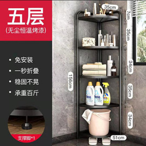 Estante de almacenamiento para baño de 50x30 cm, 2 niveles, plegable, independiente, duradero, circular, para baño - Product Image 5