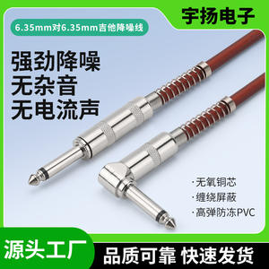 Cable de audio mono de 6,35mm a 6,5mm para guitarra, micrófono, mezclador, altavoz, línea de bajos, funda elástica de Pvc, conector de Metal - Product Image 5