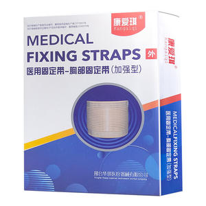 Cinturón de Soporte Médico Kang Aiqi, Faja de Compresión Flexible para Costillas y Pecho, Unisex, Talla Universal, Reforzado - Product Image 2