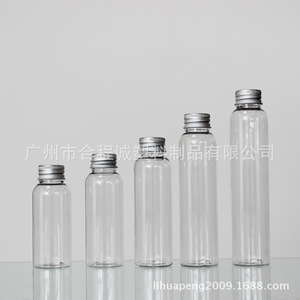 Botellas de spray acrílicas con tapa pulverizadora para envasado de cosméticos para el cuidado de la piel 50ml 100ml 120ml 200ml 300ml - Product Image 4