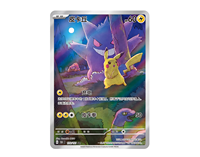 Carte Pokémon 151 TCG Version Chinoise Simplifiée, Pack Booster Surprise avec Rarités Choc et Coins Carrés, Design Amusant pour Table de Jeu