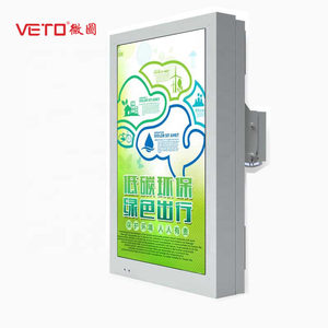 Veto 21.5-86 inch treo tường ngoài trời LCD kỹ thuật số biển thiết bị quảng cáo độ sáng cao thương mại <span class=keywords><strong>Video</strong></span> <span class=keywords><strong>Player</strong></span> - Product Image 6