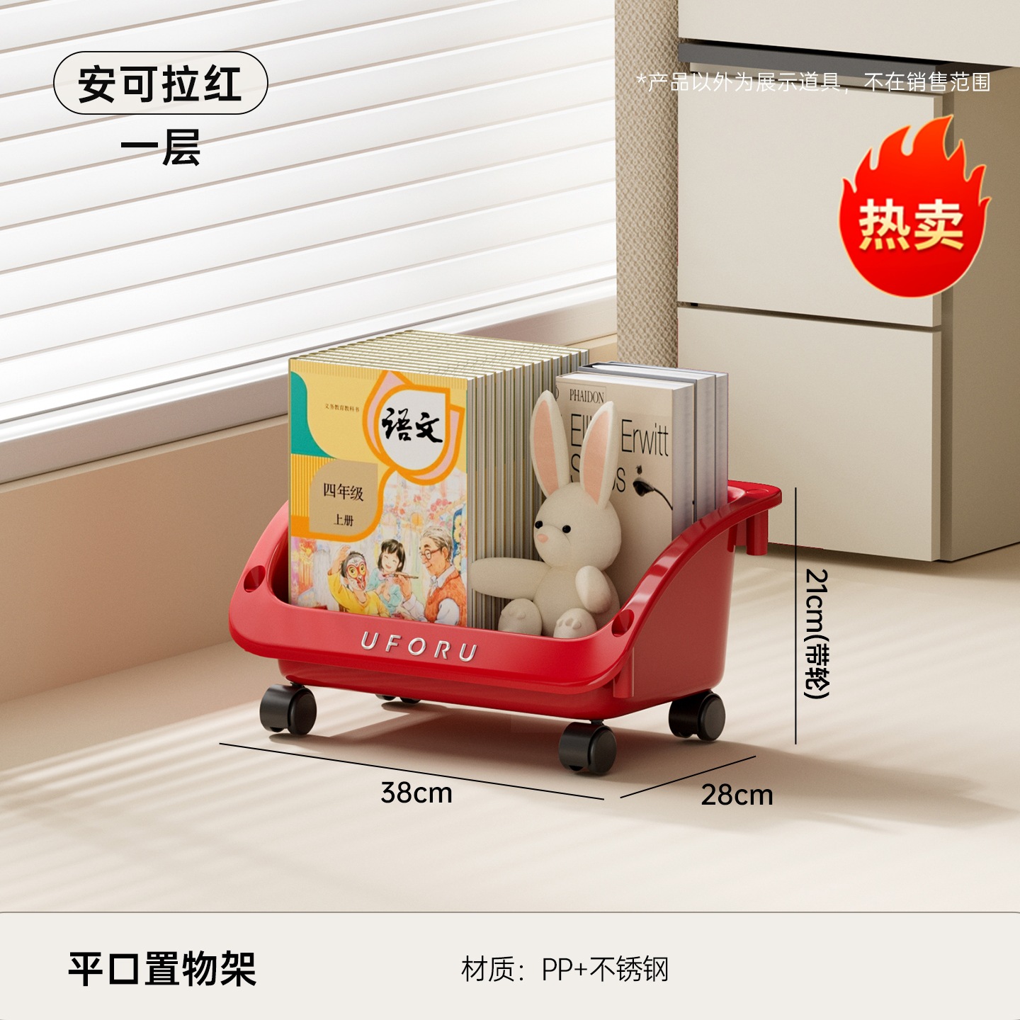 Primer piso - Ancora Rojo