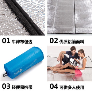 Beishanlang Moisture Proof Mat 180x50x1cm Aluminum Foil Camping Outdoor Picnic Anti-slip Mat - Product Image 5