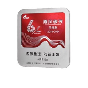 Metal <strong>Plaque</strong> - Product Image 1