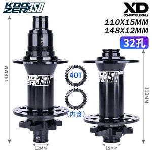 Moyeu de vélo de montagne KOOZER 350 <span class=keywords><strong>Boost</strong></span> Ratchet Wheel 15x110/ 12x148mm 28/32H - Product Image 4