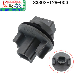 ฮอนด้า 33302-T2A-003 ที่วางหลอดไฟสัญญาณไฟเลี้ยวสำหรับแอคคอร์ด ซีวิค ซิตี้ อแวนเซียร์ CR-V อะไหล่ทดแทน - Product Image 3