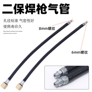 MIG Welding Torch 2 <b>Pin</b> <b>Plug</b> And Socket Aviation Connector Wire Feeder Gas Hose Adapter Welding Accessories - Product Image 3