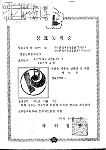 架橋PE発泡剤 セルコムACMP発泡剤 サンプル無料 断熱・遮音 - Product Image 6