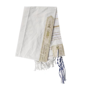Talit juif personnalisé avec sac, châle de prière casher d'Israël, talit, châles chrétiens avec poches - Product Image 4