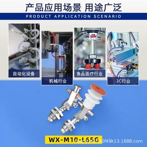 Soporte de montaje antirrotación de ángulo ajustable, roscado M10 M12, para ventosas robóticas, accesorios metálicos - Product Image 2