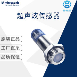 Sensor Ultrasónico Microsonic Hps35diutceg1, Rango de Detección de 10 mm, Uso en Automatización Industrial - Product Image 5