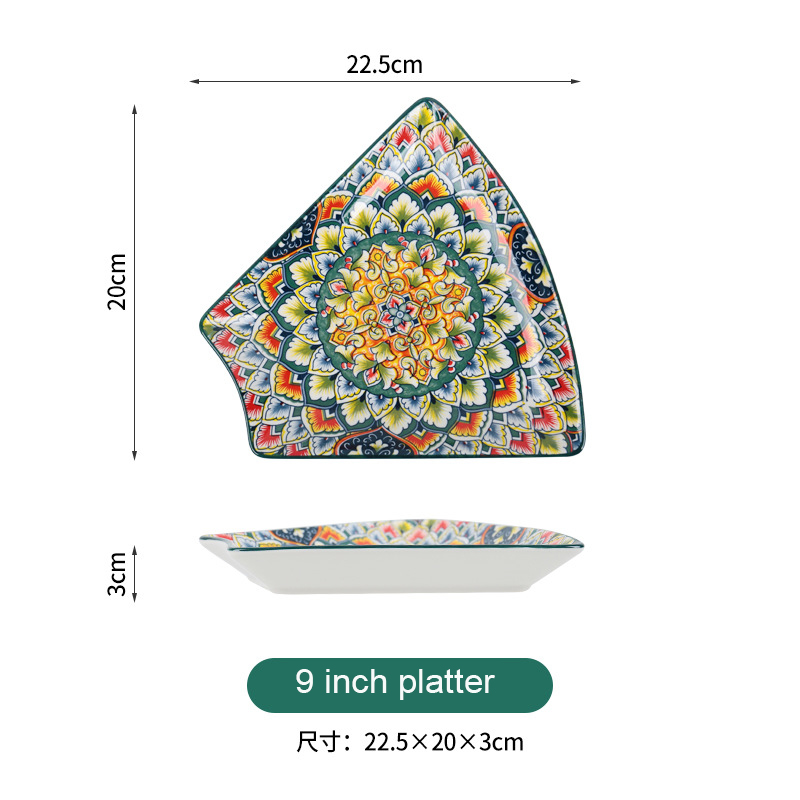 9 inch platter