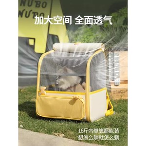 Portable <b>cat</b> carrier for pets, small <b>cat</b> and dog beds, <b>cat</b> boxes, <b>backpacks</b>, and shoulder bags. - Product Image 3