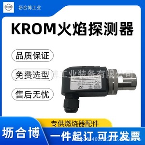 Detector de Fallas Ultrasónico Krom Uvs10d0g1 24 V 2-3 en 1 Modelo Uvs10d0g1 - Product Image 4