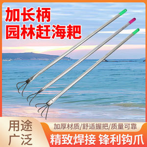 Râteau de plage à griffes en forme d'arachide avec dents métalliques pour la collecte de fruits de mer, la pêche aux huîtres, la recherche de palourdes, la recherche de nourriture en bord de mer à bas marée - Product Image 2