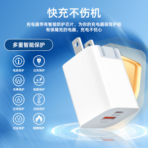 USB Type C Wall <b>Charger</b> 30W PD 3.0 Fast Charging For Phone <b>Tablet</b> White - Product Image 5