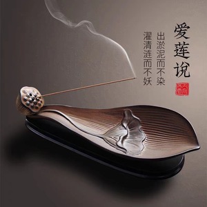 陶瓷莲花香炉，用于家庭室内空气净化，莲花香座 - Product Image 1