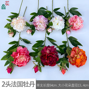 Factory Direct Supply Two Head French Peony <b>Silk</b> <b>Flower</b> Realistic Wedding Home Decor 7 Colors Available - Product Image 4