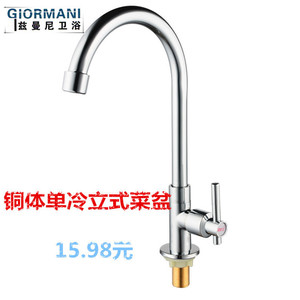 Robinet de cuisine à poignée unique, bec flexible pivotant, à poser sur comptoir, avec cartouche en cuivre, style contemporain, 59 Cuivre - Product Image 2