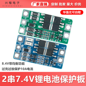 Placa BMS Xingkai Electronics 2S 8.4V LiFePO4 con Balance para Bicicletas Eléctricas y Scooters - Product Image 4