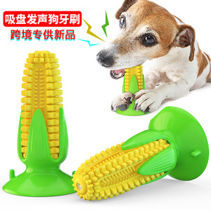 Juguete para perros superventas: Juguete de maíz con ventosa, sonido, palo masticable de TPR, alfombrilla de mordida, cepillo de dientes para perros, suministros para mascotas en stock - Product Image 2