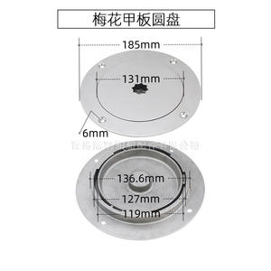 316 Stainless Steel Hand-Operated Large Circular Inspection Hatch Cover Plum Blossom Pattern Manhole Deck <b>Marine</b> <b>Hardware</b> <b>Marine</b> - Product Image 3