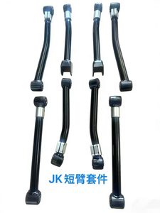 Sistemas de Suspensión Todoterreno para Jeeps Wranglers JL <span class=keywords><strong>4x4</strong></span>, Brazos de Suspensión de 8 Brazos, Elevación de 4 Pulgadas, Kits de Brazos Cortos Ajustables, Hierro Negro, 1 Juego - Product Image 4