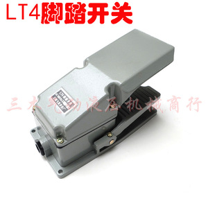 Interrupteur à pédale Lt4 3A pour machine à meuler, réinitialisation instantanée, point argenté, accessoire pour machine-outil - Product Image 1