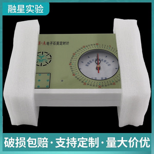 Xinkang XK98-A Electronic Quartz <b>Timer</b> Portable For Biology Teaching Instruments - Product Image 2