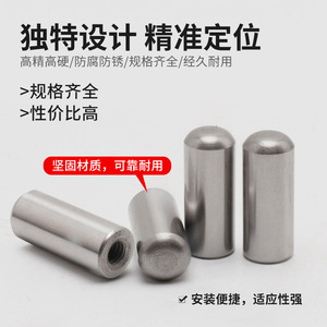 SUJ2 Dowel <b>Pins</b> M4 M5 M8 M10 Cylindrical Head Polished Bearing Steel Grade A General Use - Product Image 2