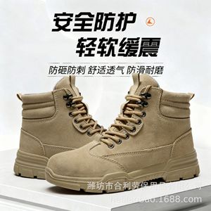 Chaussures de sécurité montantes pour hommes, embout en acier, anti-perforation, respirantes, antidérapantes, pour le secteur de la construction - Product Image 4