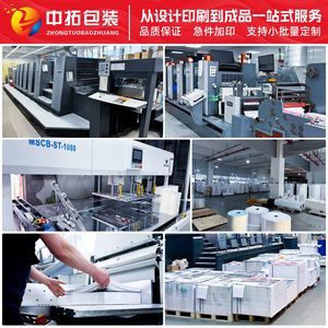 Étiquettes personnalisées Zhongtuo 40mmx80mm en papier couché, rouleau thermique, étiquettes vierges pour vêtements et articles en cuir - Product Image 4
