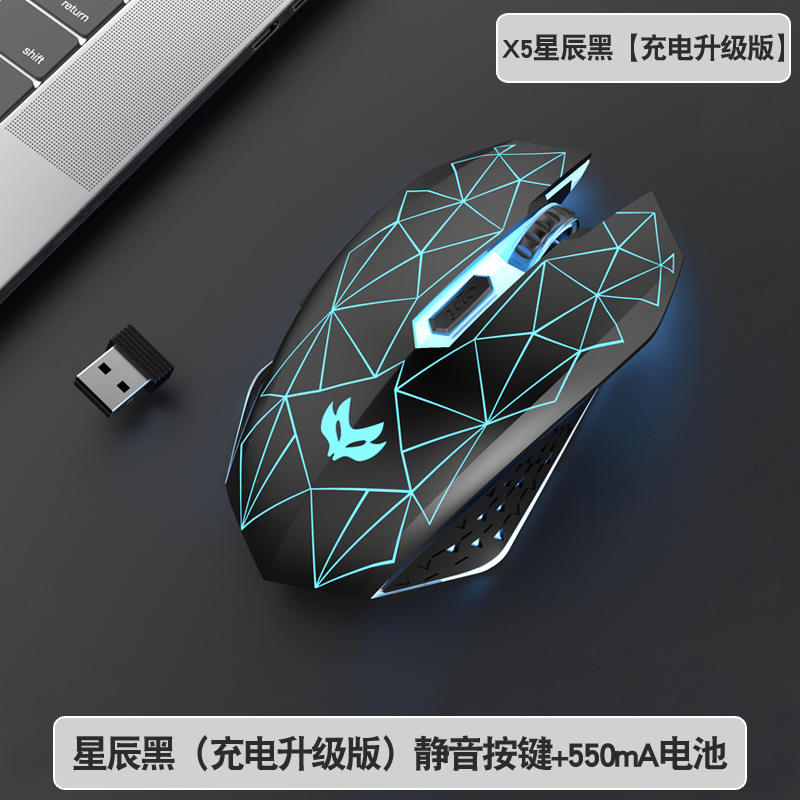 เอ็กซ์ 3 แบตเตอรี่ รุ่นเงียบ