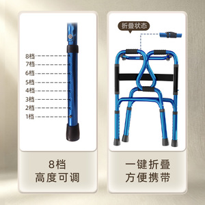 Joy Point Aluminum Alloy <b>Walker</b> 8-Position Height Adjustable One-Button Foldable For <b>Elderly</b> Mobility Aid - Product Image 1