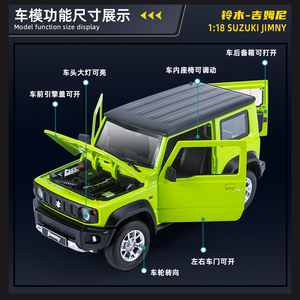 Modèle de voiture miniature <span class=keywords><strong>Suzuki</strong></span> <span class=keywords><strong>Jimny</strong></span> SUV en alliage moulé sous pression à l'échelle 1:18 avec fonction de recul, quatre portes ouvrables et piles bouton pour enfants - Product Image 3