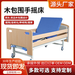 Cama de enfermería manual de madera maciza Junfu con estructura de madera fija para uso en dormitorios de pacientes mayores - Product Image 3