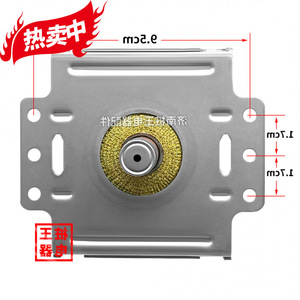 Magnetron à ondes micro-ondes M24FB 710AB, composant de chauffage, pièce de rechange pour réparation de four à micro-ondes - Product Image 1