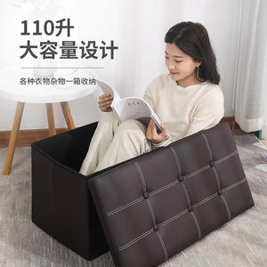 <b>Folding</b> storage box, rectangular storage <b>stool</b>, large size, suitable for sitting, a must-have for home storage. - Product Image 1
