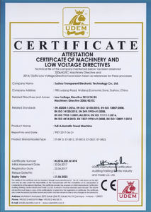 Máquina de Corte Ultrassônico para Tecidos (Máquina de Corte a Quente) Máquina de Fazer Toalhas PLC - Product Image 4