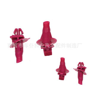 Smooth Sailing <b>Car</b> Fender Lining <b>Clip</b> D273 10mm Nylon Fastener For Auto Body Repair - Product Image 2