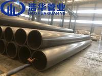 Tuyau UHMWPE résistant aux chocs et anti-fissuration pour le transport de boues et de roches de mine en exploitation ouverte