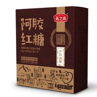 Wholesale Chinese Black Sugar Cube Price