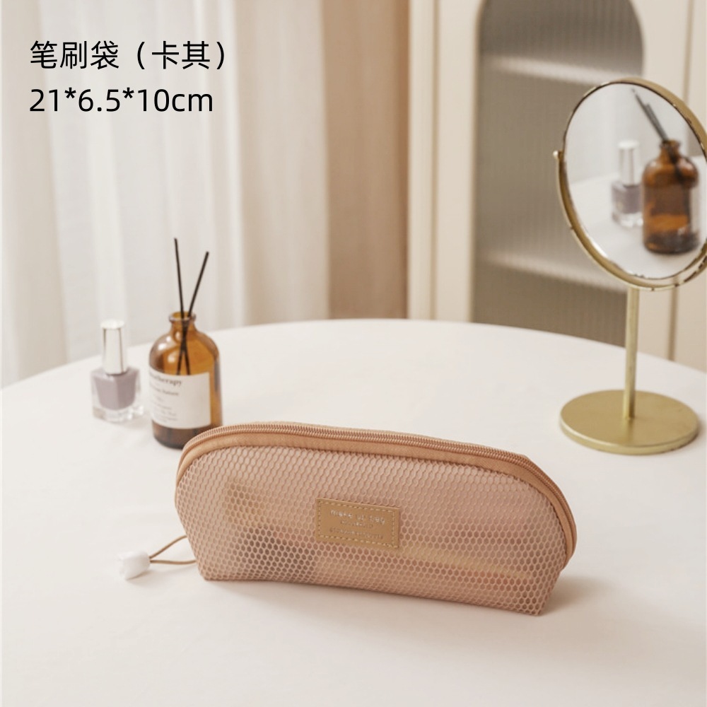 Khaki - lightweight and portable makeup bag [brush bag]