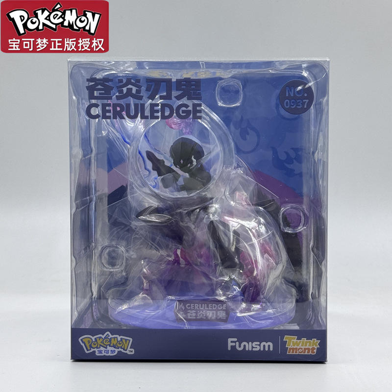 Fantôme de lame kyojin de petite taille