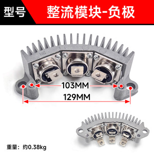Module redresseur à pont de diodes 6500EW pour pièces de générateur diesel, essence et machine à souder - Product Image 2